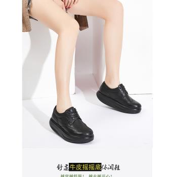 悠一悠春秋季布洛克厚底復古單鞋