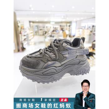 BASTO 2023秋網面厚底老爹鞋