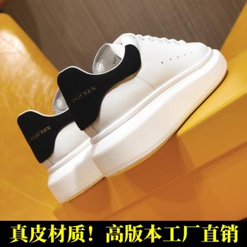 全牛皮~小白鞋女2025新款百搭厚底真皮韓版內增高松糕鞋學生休閑