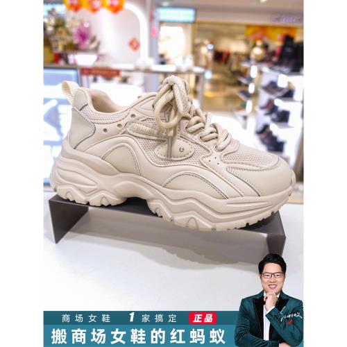 千百度春秋款老爹鞋女A23101898 A23101897 A23401898 A23401897