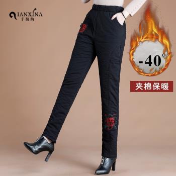 媽媽棉褲女冬高腰大碼加厚保暖小腳褲顯瘦氣質垂感哈倫褲中年長褲