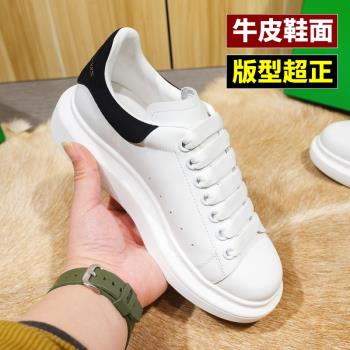 全真皮~小白鞋女2025新款厚底學生ins鬆糕底內增高休閑韓版爆款