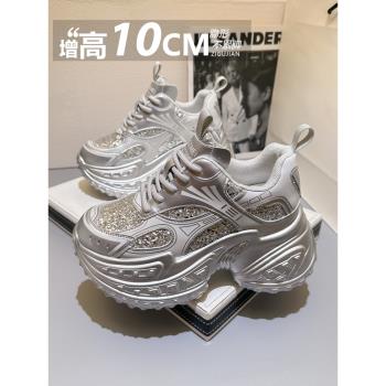 10CM內增高老爹鞋女2025春季新款超厚底百搭爆款小個子顯瘦運動鞋