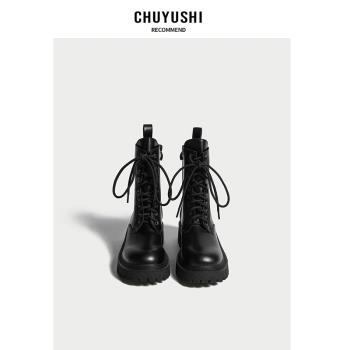 馬丁靴女CHUYUSHI真皮系帶馬丁靴