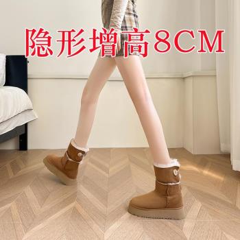 真皮加絨加厚雪地靴女2024秋冬新款保暖厚底小個子內增高防滑棉靴