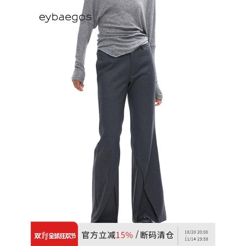 eybaegos 天絲羊毛  實驗“折紙”微喇垂墜感西裝褲春秋修身長褲