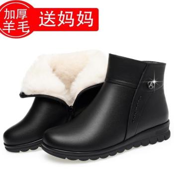 媽媽棉鞋女真皮羊毛皮鞋冬加絨短靴女平跟防滑大碼中老年人奶奶鞋