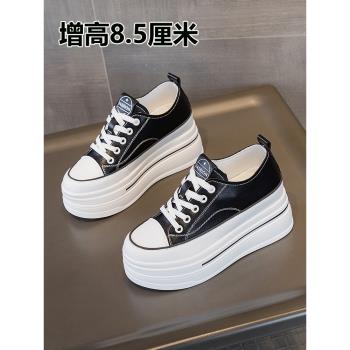 小個子內增高小白鞋女厚底鬆糕8cm2025春夏新款透氣真皮小碼板鞋