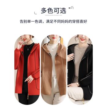 媽媽春秋裝洋氣水貂絨外套大碼連帽上衣服中老年女裝高貴毛呢大衣