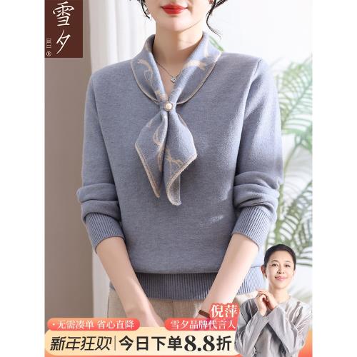 2025新款媽媽春裝外穿毛衣打底針織上衣中老年女裝40歲50洋氣衣服