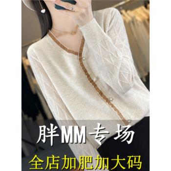 大碼胖mm遮肚子v領蕾絲針織上衣