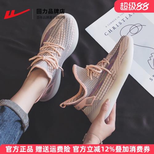 回力椰子鞋2026春季新款透氣網鞋彩虹色輕便網面運動鞋休閑鞋女鞋