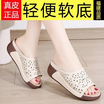 一字真皮外穿防水臺涼鞋鬆糕厚底