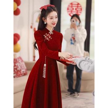 旗袍敬酒服春秋結婚新娘訂婚禮服連衣裙高階感小個子回門出閣便裝