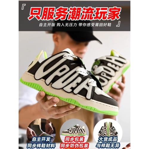 字母面包鞋男鞋2025新款板鞋厚底增高休閑百搭情侶鞋子女小眾潮牌