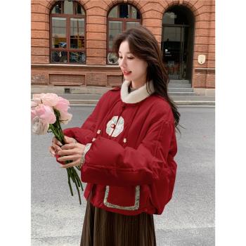 新中式超好看紅色短款羽絨服女冬季2024新款國風刺繡90白鴨絨外套