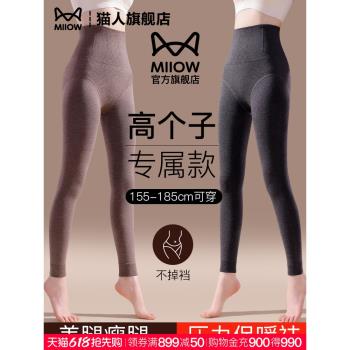 九分高腰打底褲女款高個子秋褲2025新款加絨保暖壓力瘦腿棉褲冬季