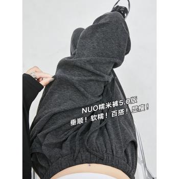 窄版加絨糯米褲子女秋冬季2025新款休閑直筒褲寬松bf慵懶風闊腿褲