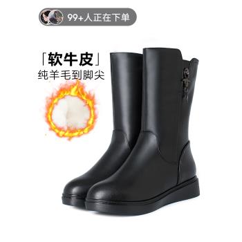 意尓康羊毛靴女真皮高筒靴冬季厚底長筒靴長靴女加絨加厚皮毛一體