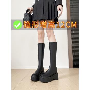 小個子內增高瘦瘦長靴加絨12cm長筒靴女鬆糕厚底超高跟高筒騎士靴