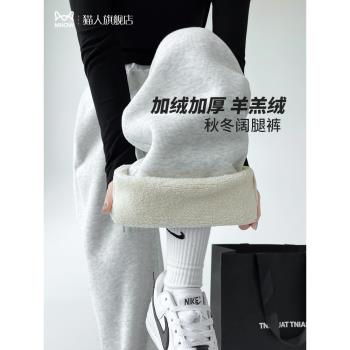 灰色休閑褲子女士秋冬闊腿褲2025新款加絨加厚羊羔絨寬松運動衛褲