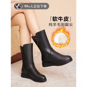 意尓康真皮中筒靴女冬季新款羊毛女靴平底低跟靴子加絨媽媽女棉鞋
