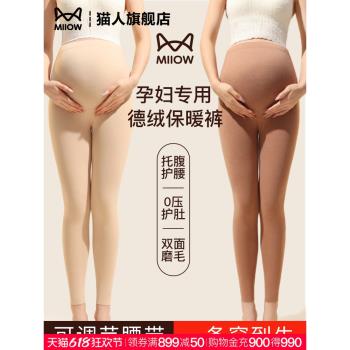 孕婦保暖打底褲女秋冬季2025新款加絨加厚外穿大碼高腰託腹鯊魚褲