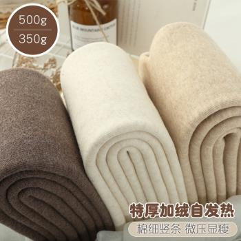 500g加厚加絨款打底褲女豎條紋秋冬季連褲襪日系加長保暖棉褲踩腳