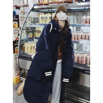 學院風爆款深藍色長款羽絨服女款2024年冬季新款韓版時尚加厚外套