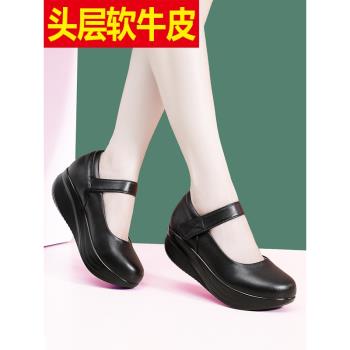 春秋真皮坡跟33厚底軟底中老年輕便防滑中跟搖搖單鞋女媽媽鞋增高
