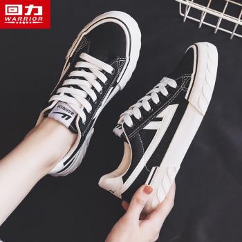 回力帆布鞋女2023新款夏季透氣女鞋休閑黑色板鞋百搭運動小白鞋子