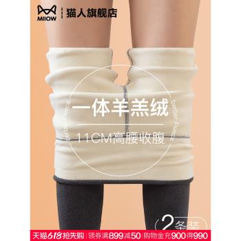 打底褲女士外穿高腰收腹加絨加厚羊羔絨內搭秋褲德絨保暖褲子冬季