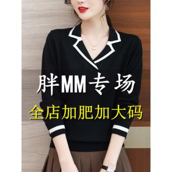polo特大碼胖mm巨顯瘦遮肉毛衣