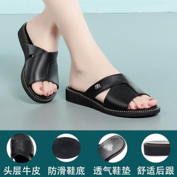 拖鞋女夏真皮大碼41一43女鞋平底外穿涼拖女士軟底中年老年媽媽鞋