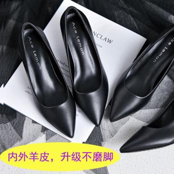 真皮黑色久站不累腳職業工作鞋