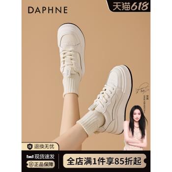 達芙妮厚底爆款百搭透氣增高女鞋