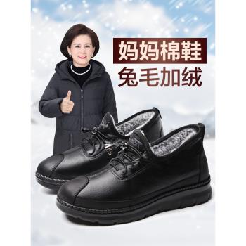 泰和源老北京布鞋女媽媽鞋冬季加絨保暖奶奶鞋一腳蹬防滑老人棉鞋