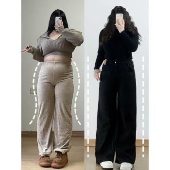 胖mm黑色闊腿牛仔褲女垂感高腰寬松300斤大碼女裝顯瘦遮肉直筒褲