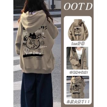 舒適品質感連帽衛衣女春秋oversize小個子中長款開衫加絨拉鏈外套