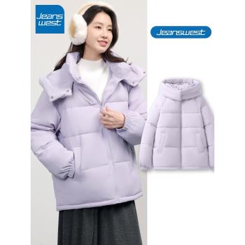 ZR真維斯紫色棉服女2025年新款冬季顯瘦連帽休閑寬松保暖上衣外套