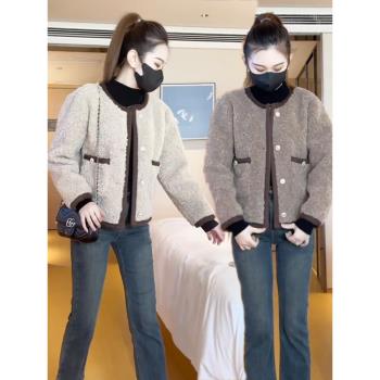 小香風羊羔毛外套女皮毛一體韓版輕奢風毛毛上衣洋氣減齡外套百搭