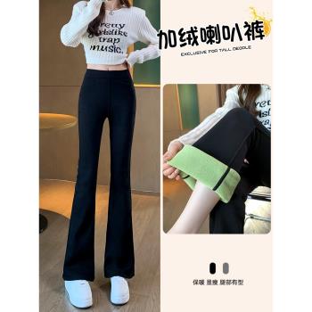 微喇褲女冬加絨加厚高腰黑色修身彈力牛油果打底褲喇叭褲子秋冬季