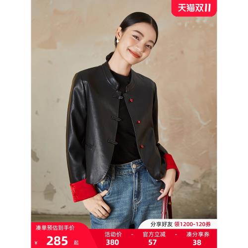 QS秸熙春秋裝新款復古輕國風短外套女撞色提花袖口蛋白皮夾克上衣