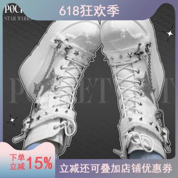 星痕靴子 口袋貓Lolita原創亞文化y2k辣妹帆布厚底鞋靴子