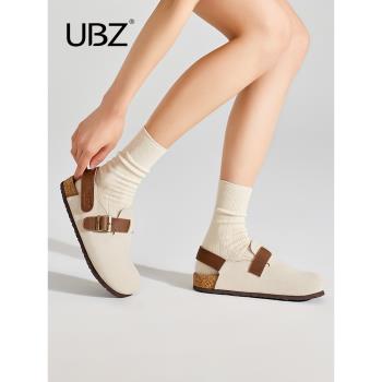 UBZ防水包頭半拖夏季厚底勃肯鞋