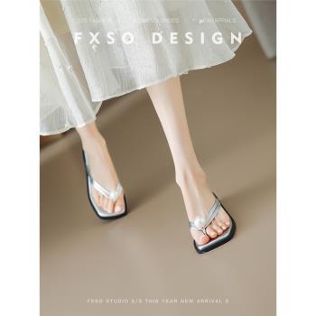 FXSO方巷2025年珍珠涼鞋女夏季新款法式高階感氣質夾趾粗跟涼拖鞋