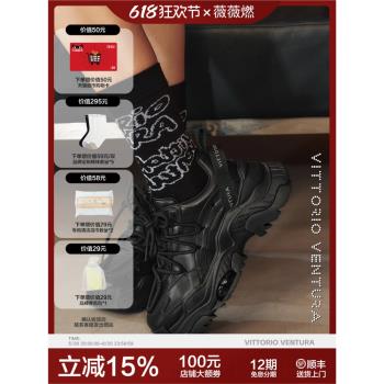 薇薇燃 VITTORIO VENTURA 老爹鞋