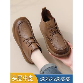 頭層牛皮媽媽加絨軟底中年鞋子