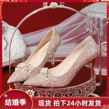 秋冬水晶婚鞋2024新款高跟香檳色銀色高階感婚紗秀禾服伴娘禮服鞋