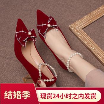 婚鞋女粗跟2024新款新娘紅色不累腳婚紗秀禾服兩穿平底大碼41-43